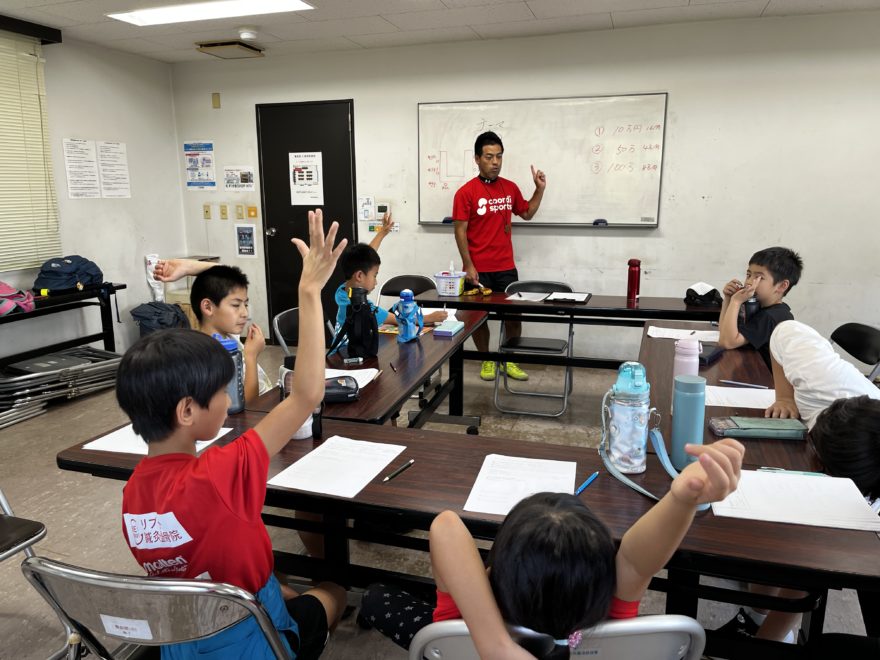 小学生が忘れ物の値段クイズに挑戦する様子|思考力を育てる金融教育体験